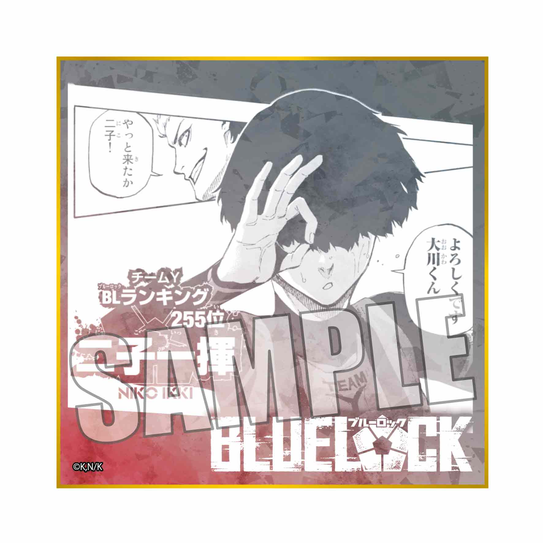 ブルーロック_トレーディング色紙 Part2  1BOX