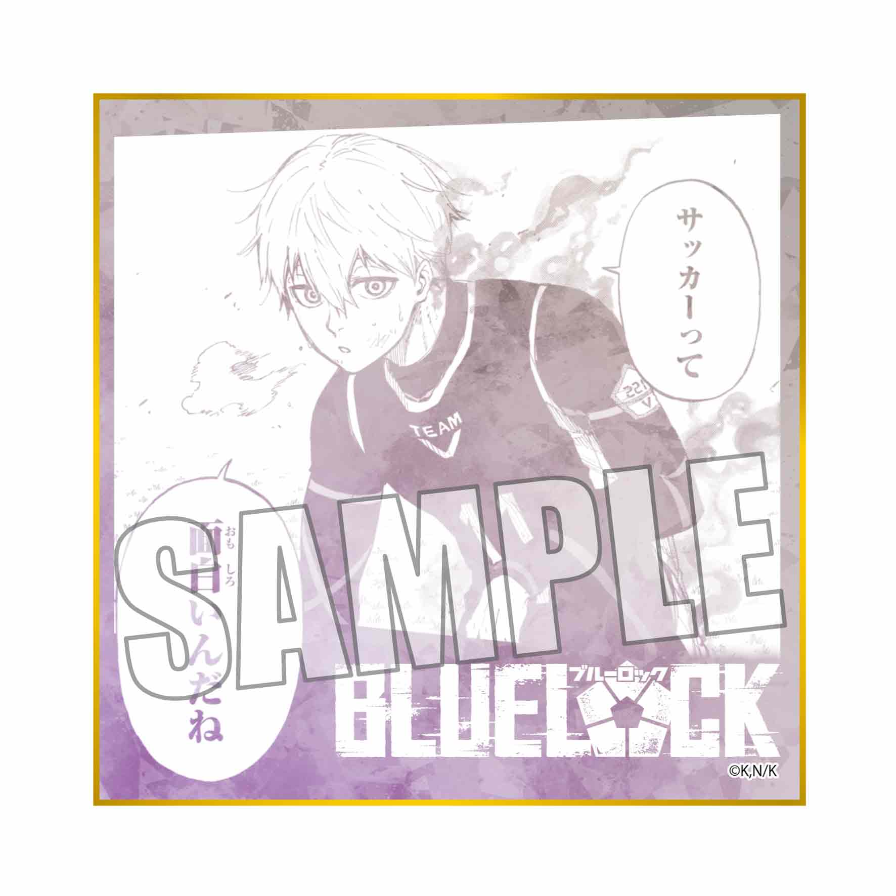 ブルーロック_トレーディング色紙 Part2  1BOX