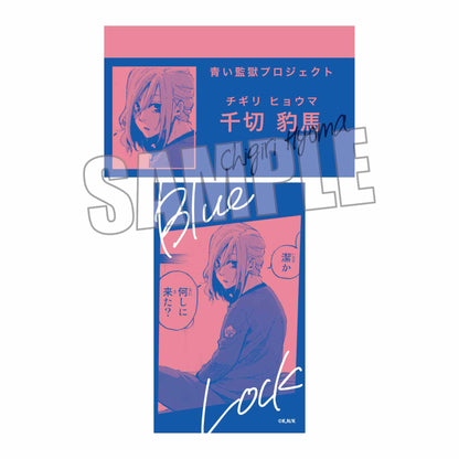 ブルーロック_トレーディング名刺  1BOX