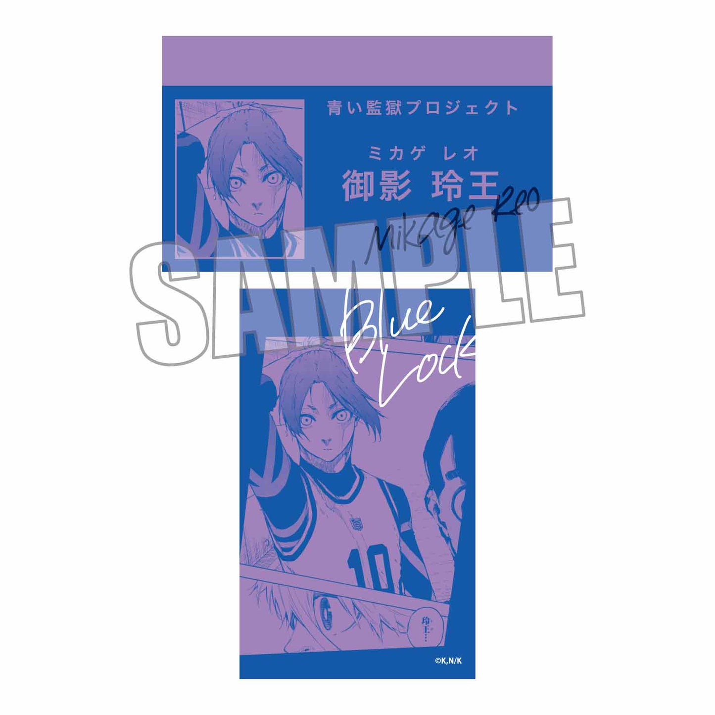 ブルーロック_トレーディング名刺  1BOX