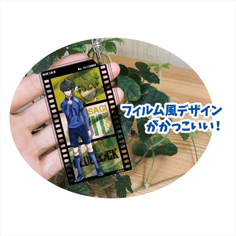 ブルーロック_フィルムキーホルダー(千切 豹馬)
