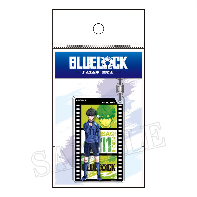 ブルーロック_フィルムキーホルダー(御影 玲王)