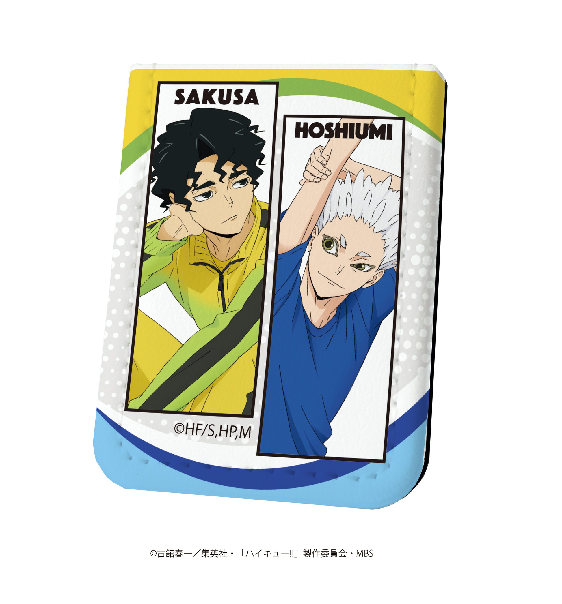 ハイキュー!!_レザーフセンブック05/佐久早聖臣&星海光来 リラックスver.(描き下ろし)