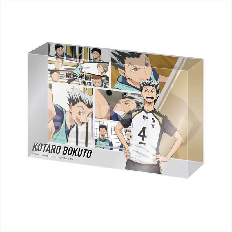 ハイキュー!!_クリスタルアートボード/08 木兎光太郎