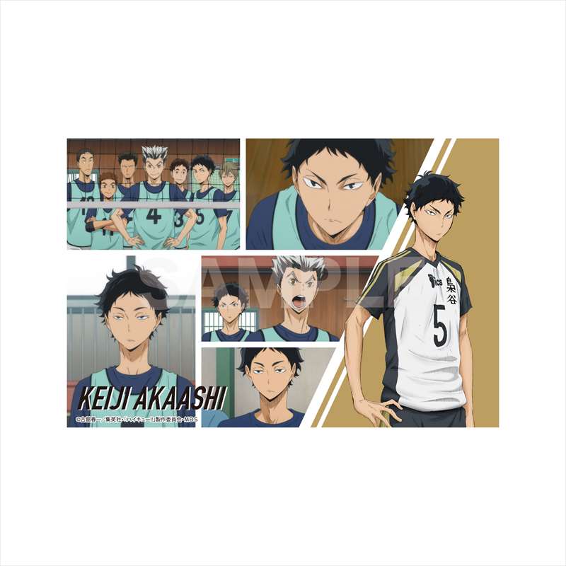 ハイキュー!!_クリスタルアートボード/09 赤葦京治