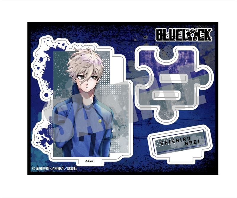 ブルーロック_プライムアクリルスタンド 凪誠士郎
