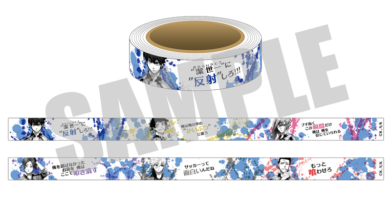 ブルーロック_マスキングテープ Aver.