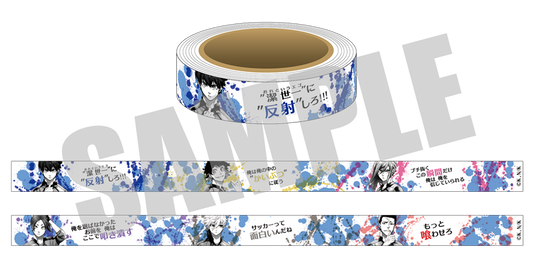 ブルーロック_マスキングテープ Aver.