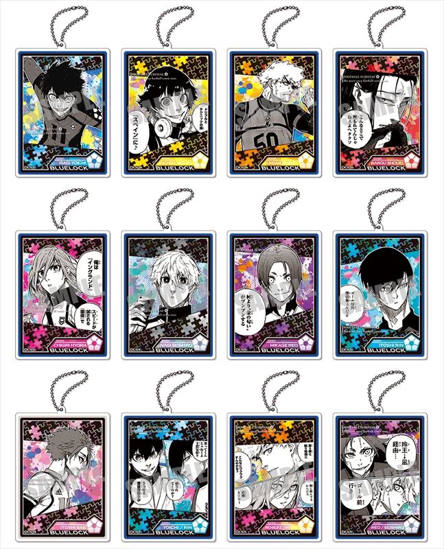 ブルーロック_トレーディングトゥインクルキーホルダー 1BOX