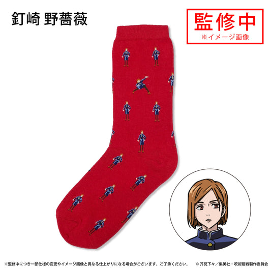 呪術廻戦_呪術廻戦 Socks　釘崎 野薔薇