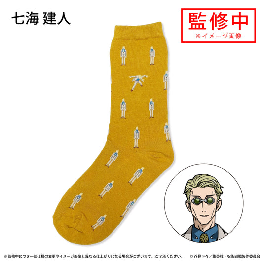 呪術廻戦_呪術廻戦 Socks　七海 建人