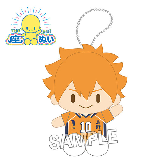 ハイキュー!!_座ぬい　日向翔陽