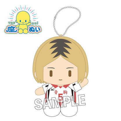 ハイキュー!!_座ぬい　孤爪研磨