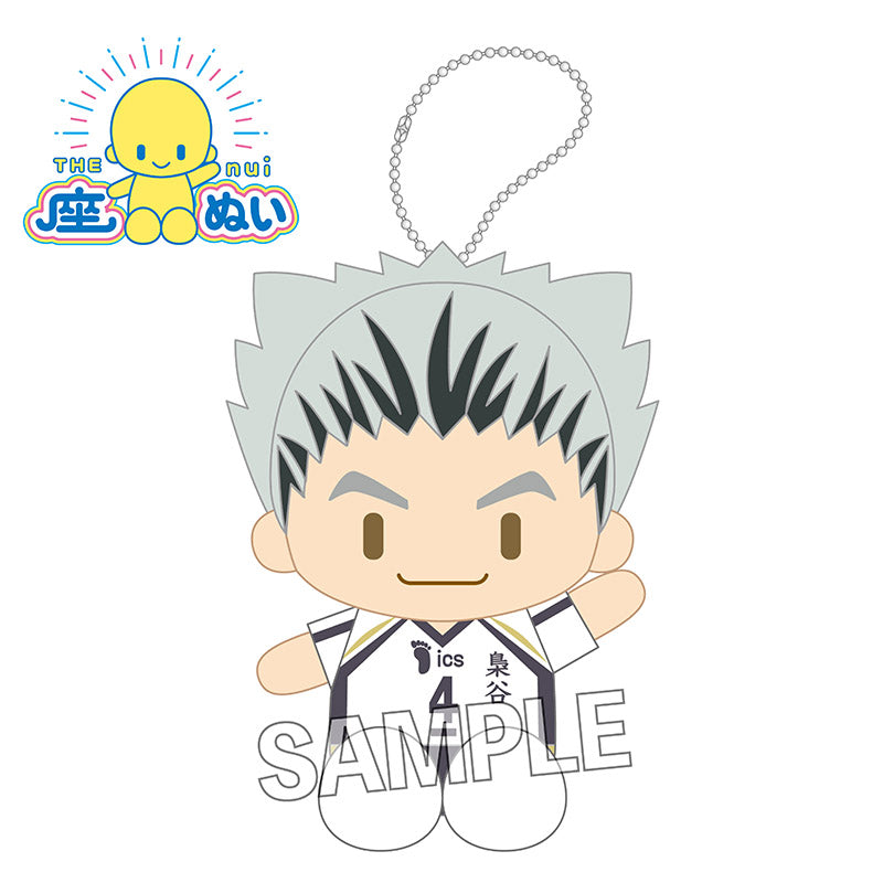 ハイキュー!!_座ぬい　木兎光太郎