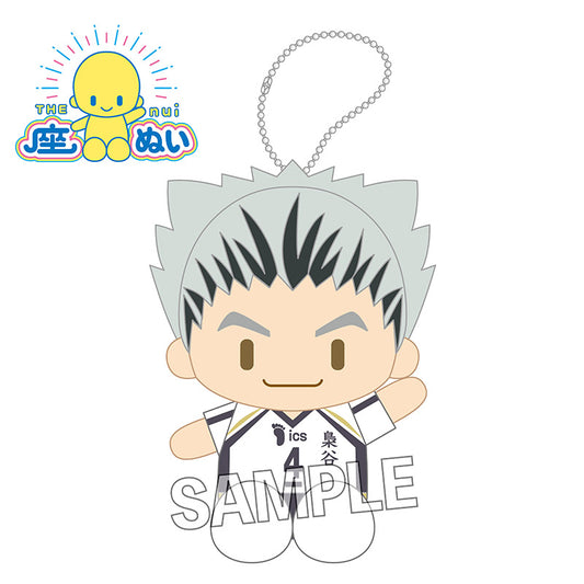 ハイキュー!!_座ぬい　木兎光太郎