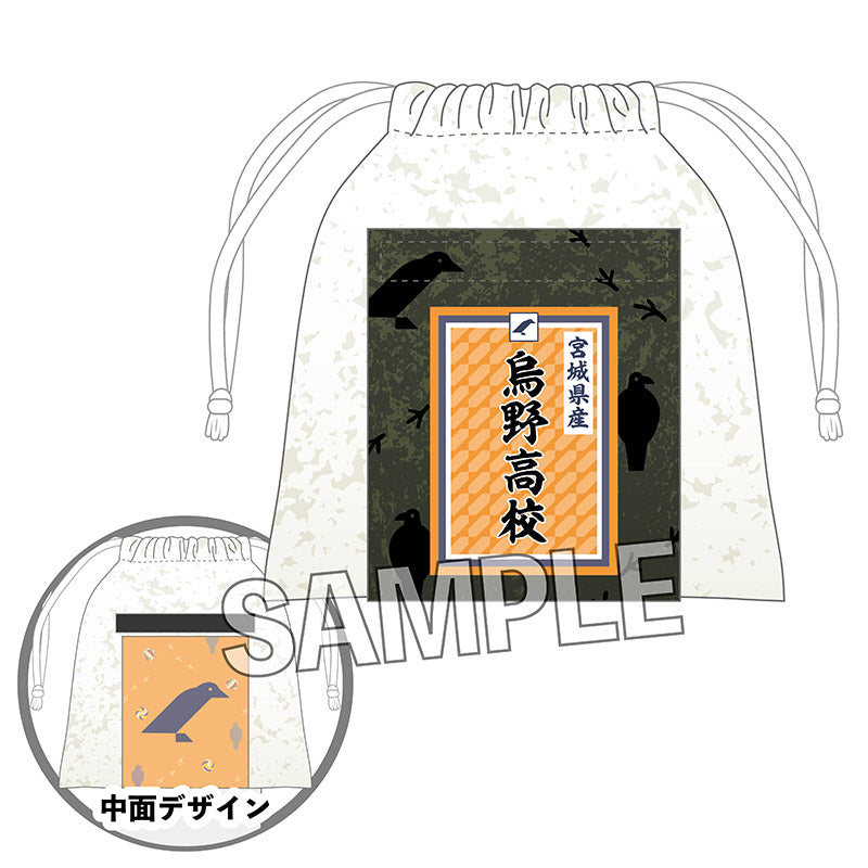 ハイキュー!!_座ぬいおにぎり風巾着　烏野高校