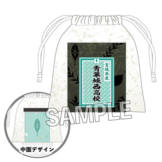 ハイキュー!!_座ぬいおにぎり風巾着　青葉城西高校