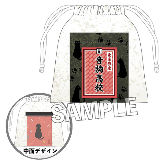 ハイキュー!!_座ぬいおにぎり風巾着　音駒高校