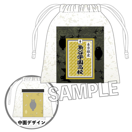 ハイキュー!!_座ぬいおにぎり風巾着　梟谷学園高校