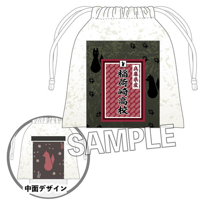 ハイキュー!!_座ぬいおにぎり風巾着　稲荷崎高校