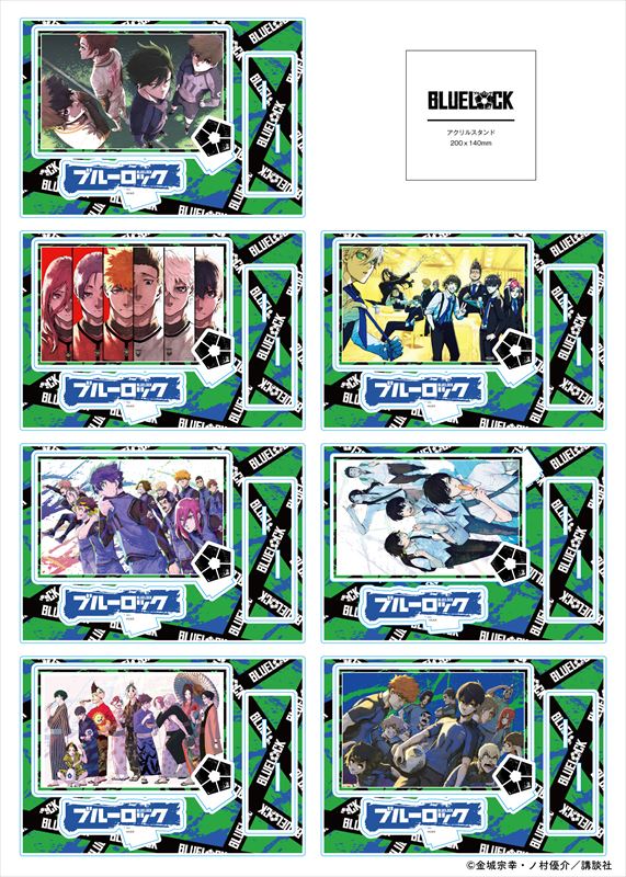 ブルーロック_ARアクリルスタンド チームZ②