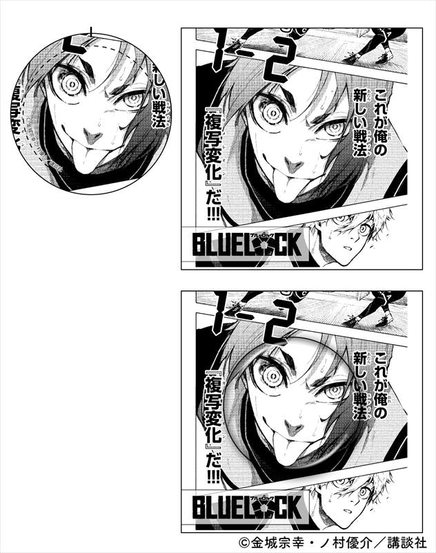 ブルーロック_台紙付き缶バッジ 御影