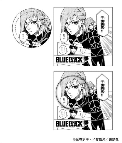 ブルーロック_台紙付き缶バッジ 千切