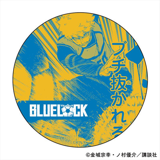 ブルーロック_布プリハンディミラー 國神