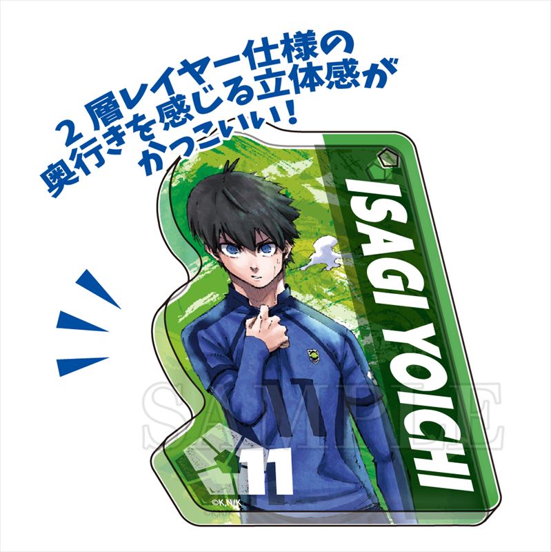 ブルーロック_レイヤーキーホルダー(國神 錬介)