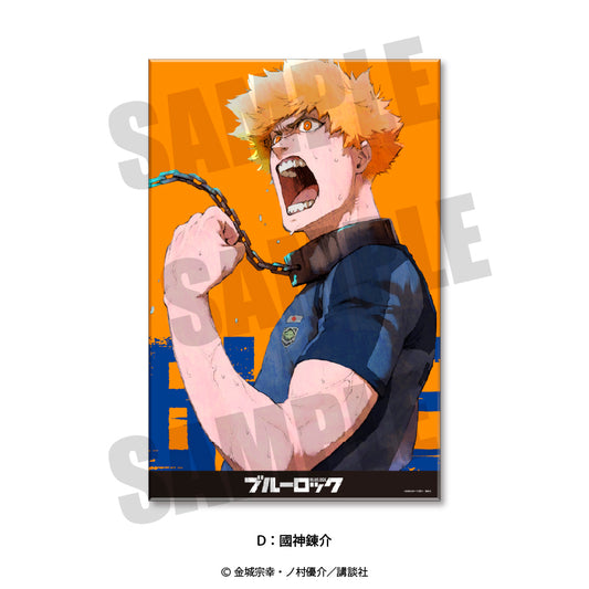 ブルーロック_メタライズアート 國神錬介