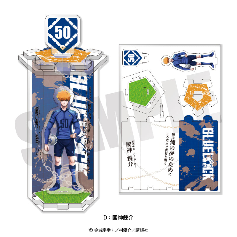 ブルーロック_クラフトボックス ユニフォームVer. 國神錬介