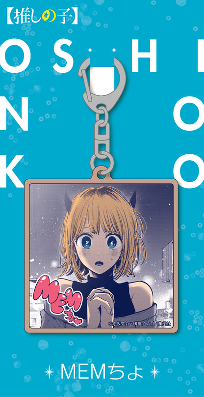 推しの子_ウッドキーホルダー/MEMちょ
