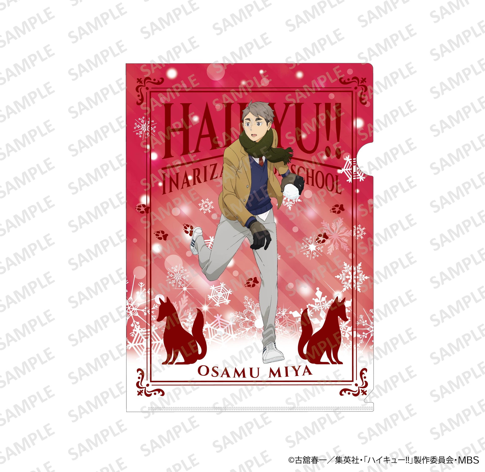 ハイキュー!!_A4クリアファイル 雪あそびver. 宮治