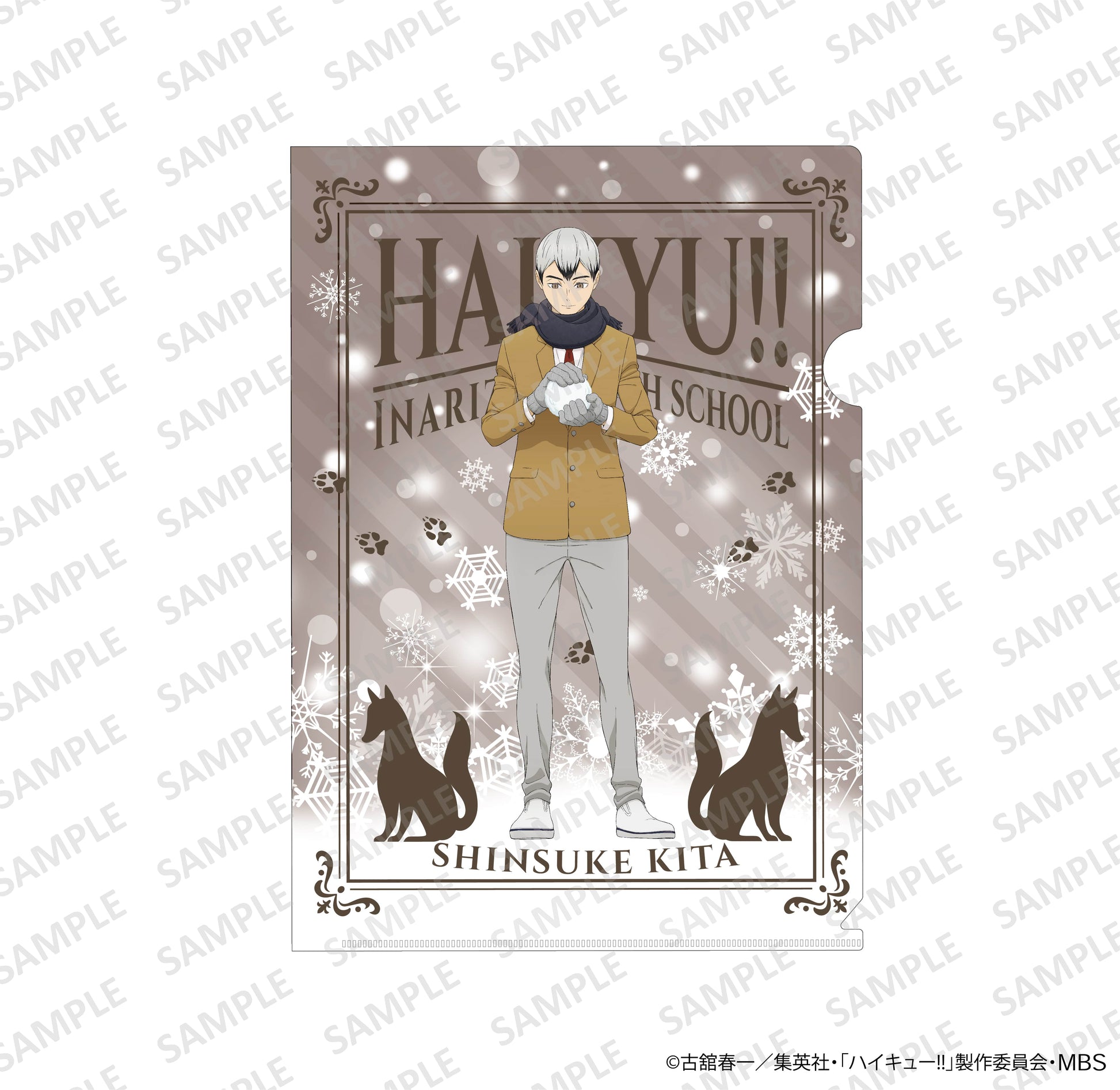 ハイキュー!!_A4クリアファイル 雪あそびver. 北信介