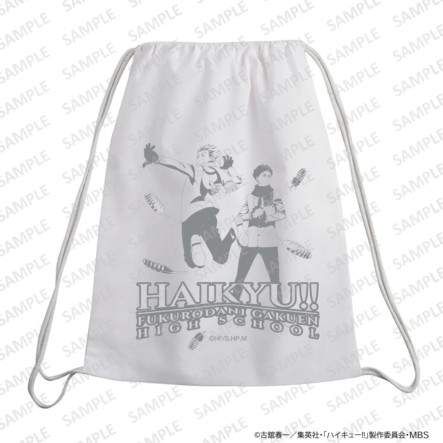 ハイキュー!!_ナップサック 雪あそびver. 梟谷学園高校