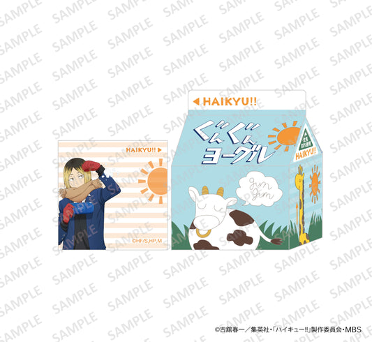 ハイキュー!!_ぐんぐんヨーグルメモ 孤爪研磨