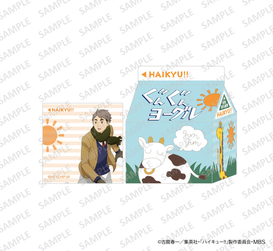 ハイキュー!!_ぐんぐんヨーグルメモ 宮治