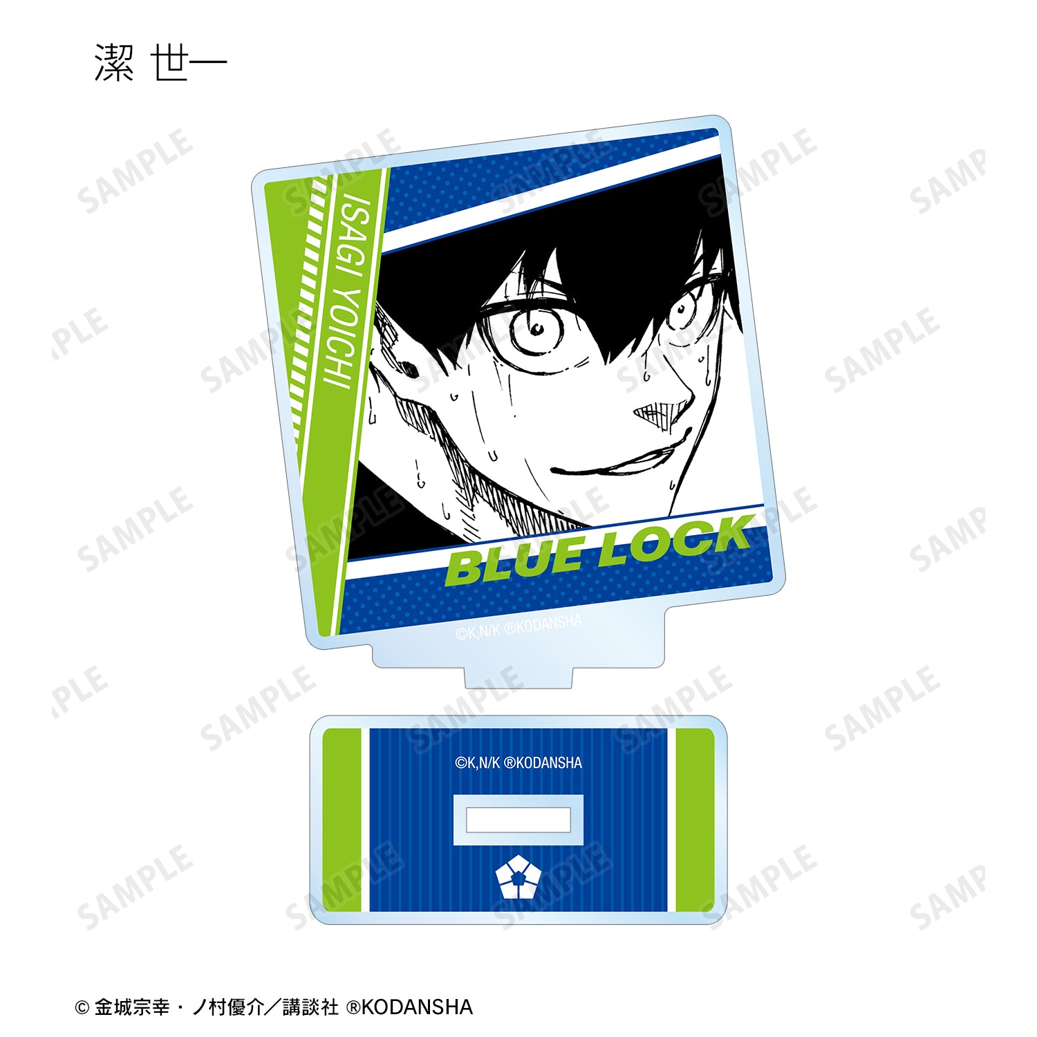 ブルーロック_トレーディングアクリルスタンド vol.2 1pcs