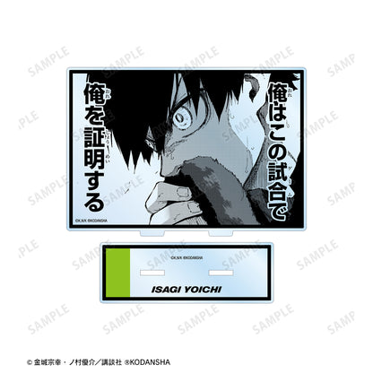 ブルーロック_潔 世一 BIGアクリルスタンド