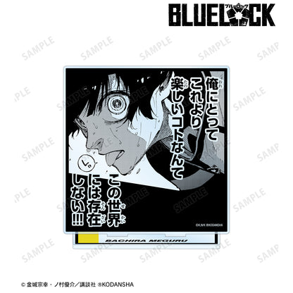 ブルーロック_蜂楽 廻 BIGアクリルスタンド