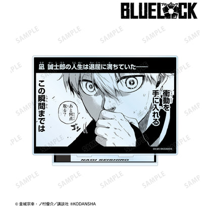 ブルーロック_凪 誠士郎 BIGアクリルスタンド