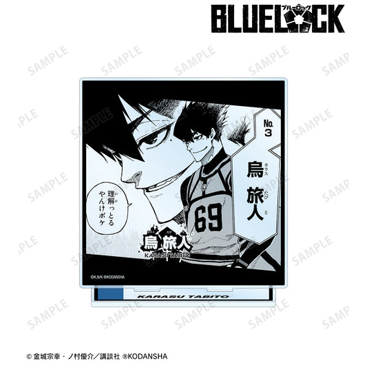 ブルーロック_烏 旅人 BIGアクリルスタンド
