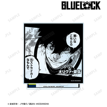 ブルーロック_オリヴァ・愛空 BIGアクリルスタンド