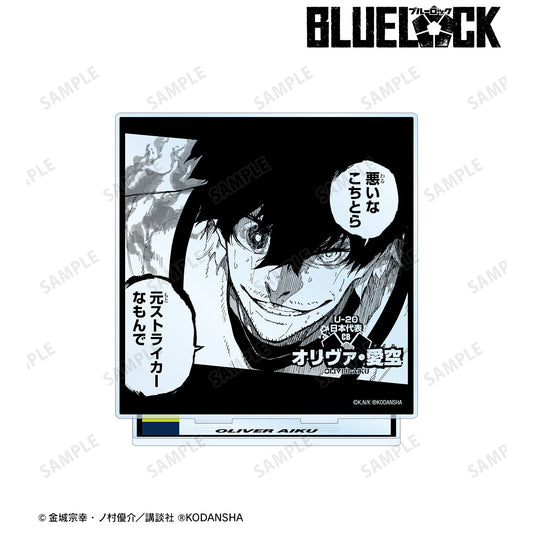 ブルーロック_オリヴァ・愛空 BIGアクリルスタンド