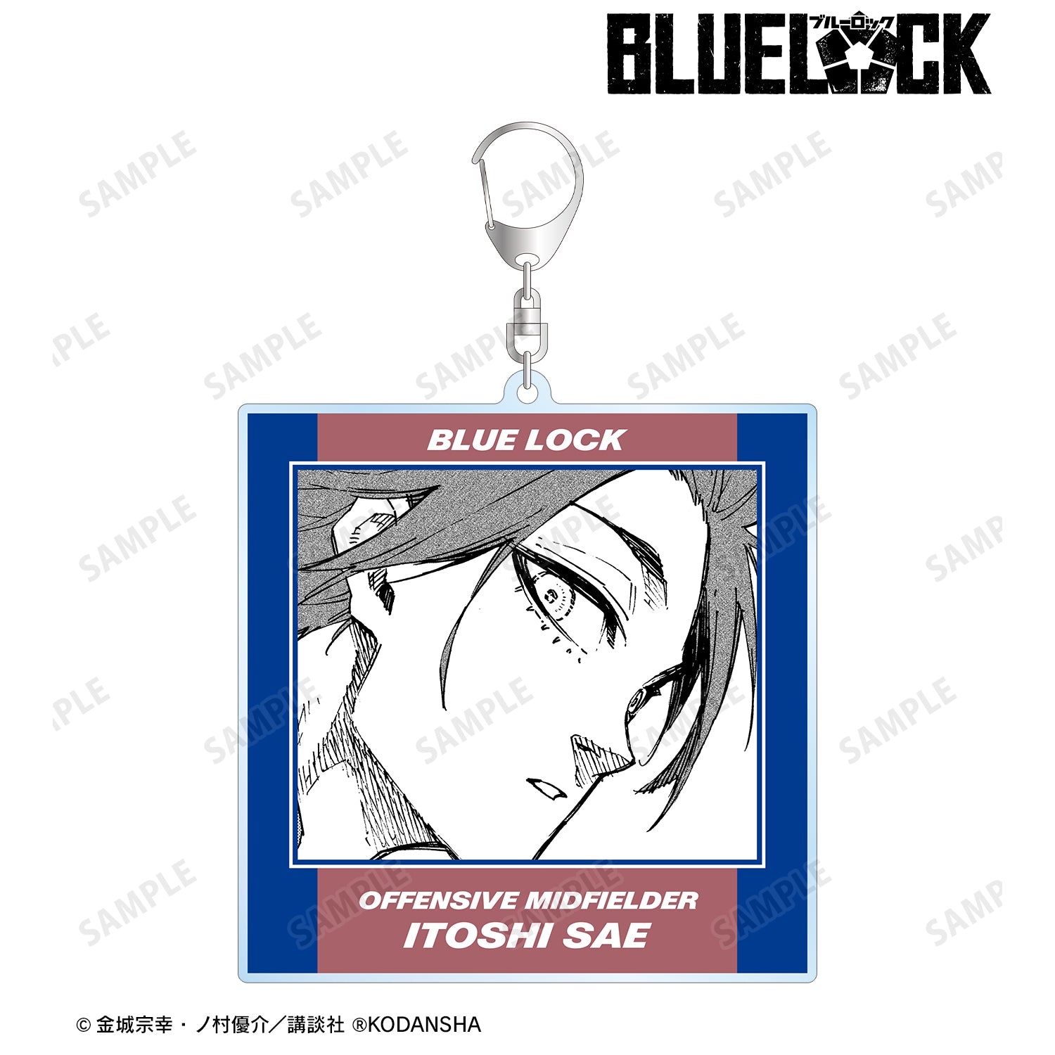 ブルーロック_糸師 冴 BIGアクリルキーホルダー vol.2