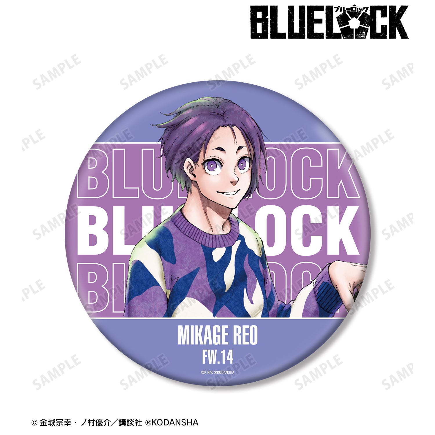 ブルーロック_御影 玲王 私服ver. BIG缶バッジ