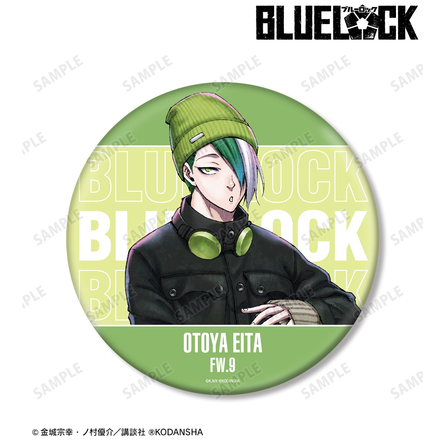 ブルーロック_乙夜 影汰 私服ver. BIG缶バッジ