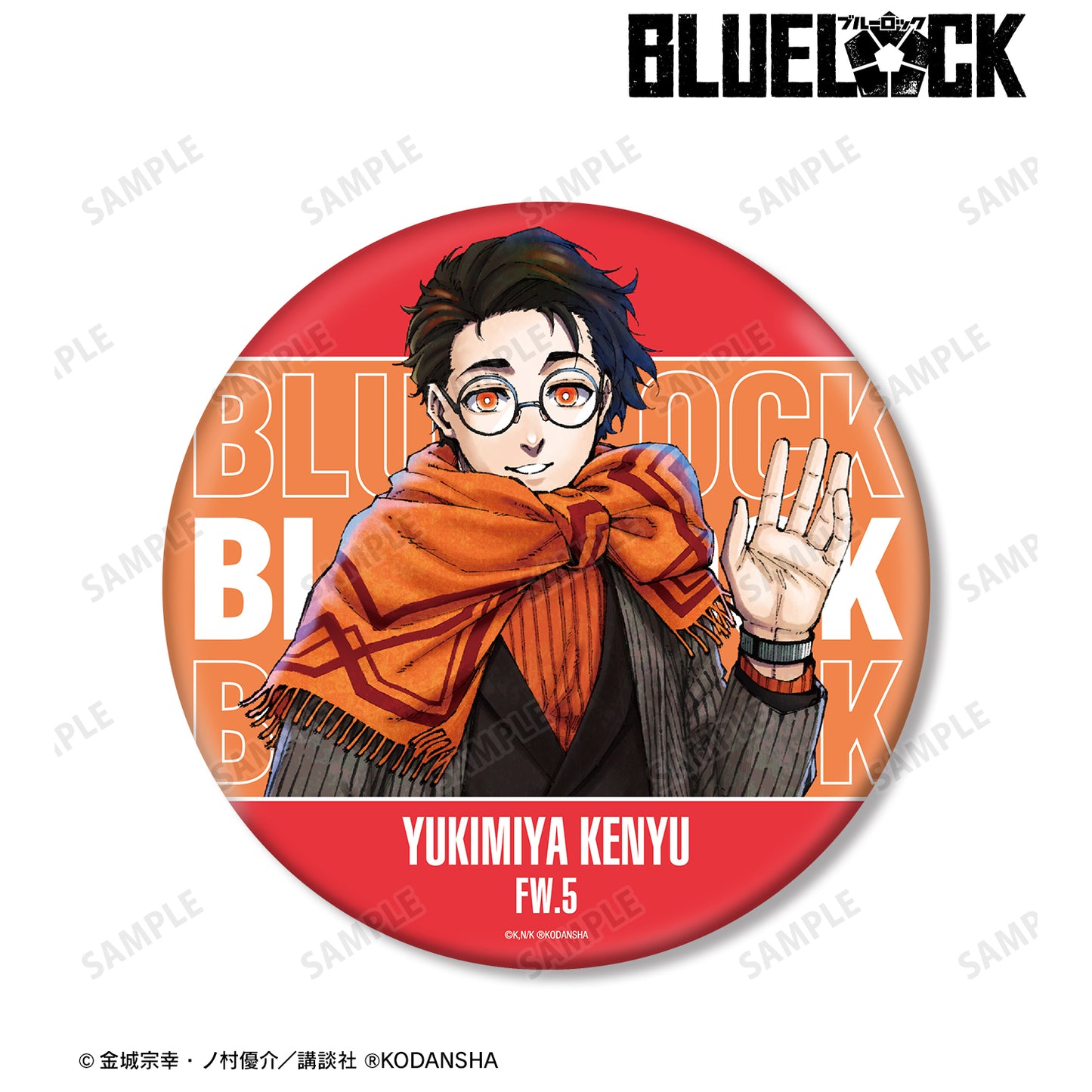 ブルーロック_雪宮 剣優 私服ver. BIG缶バッジ