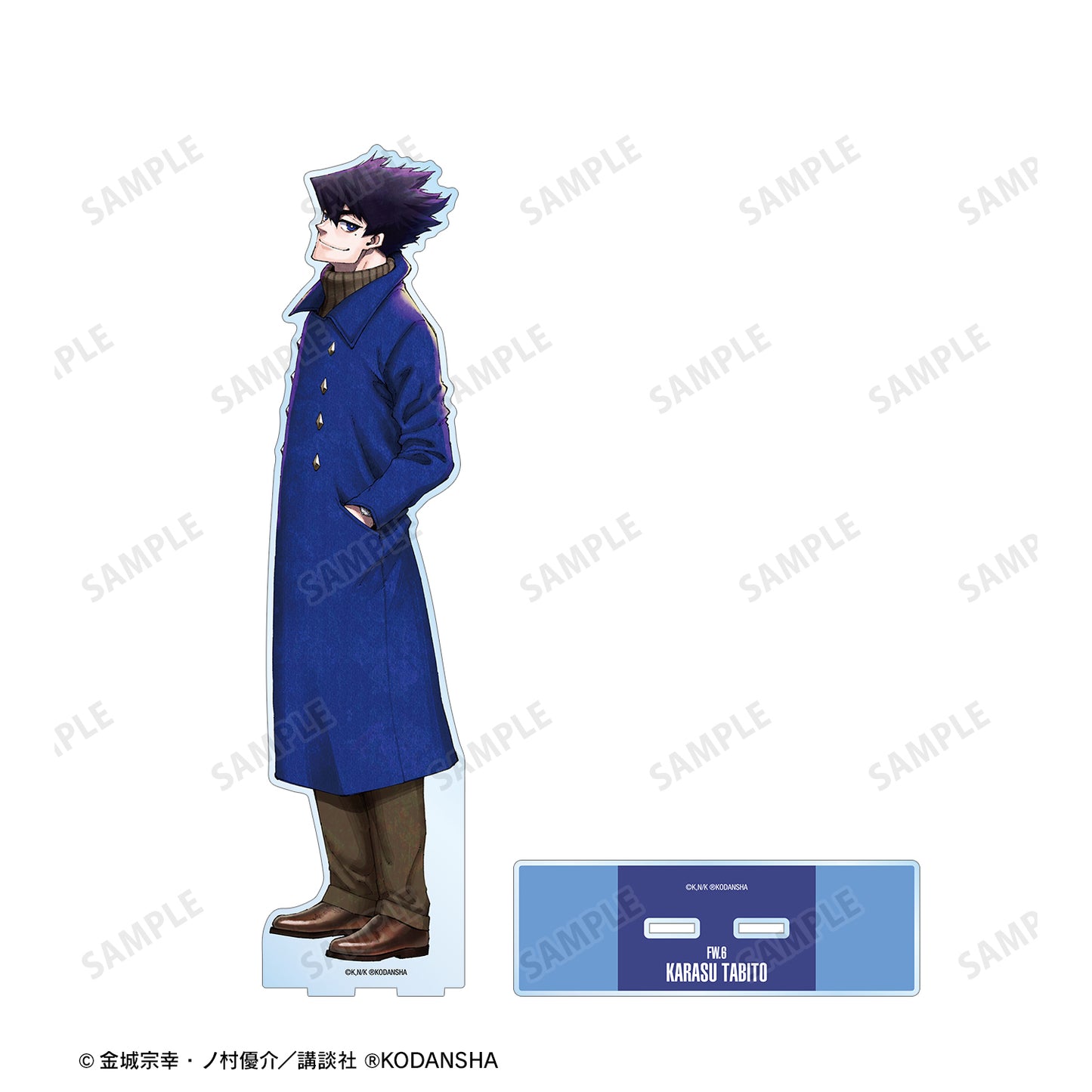 ブルーロック_烏 旅人 私服ver. 特大アクリルスタンド