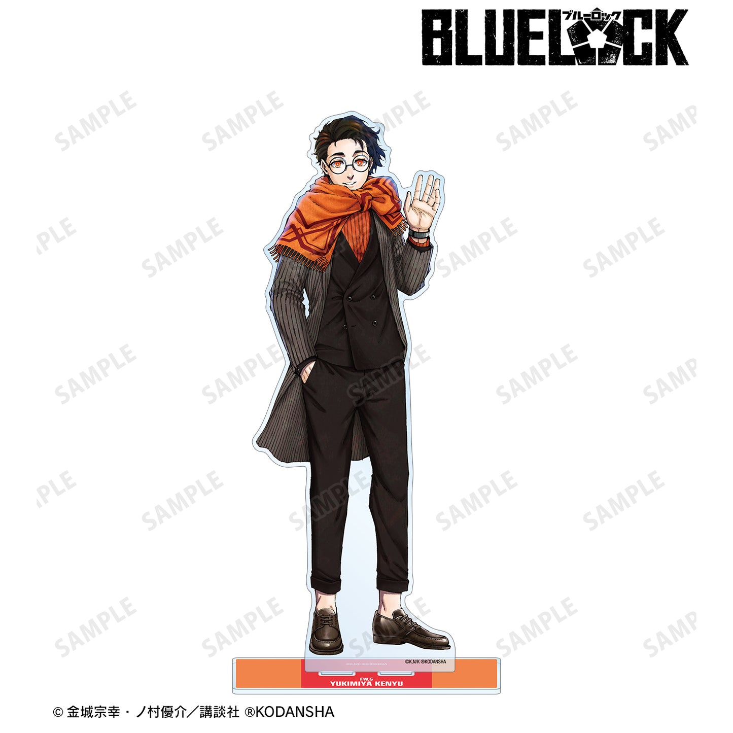 ブルーロック_雪宮 剣優 私服ver. 特大アクリルスタンド